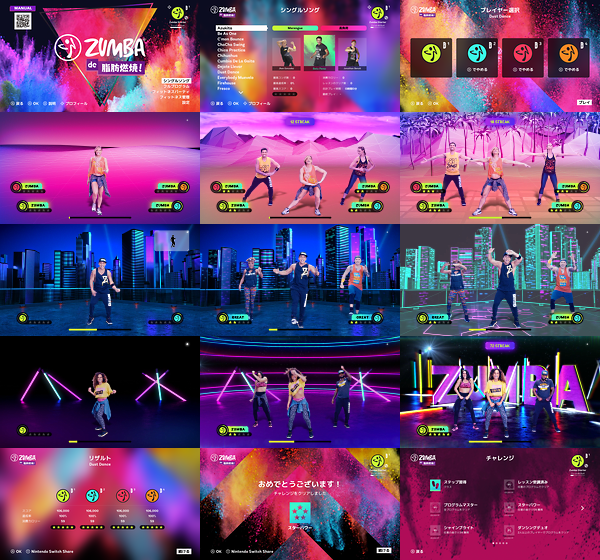 Screenshots